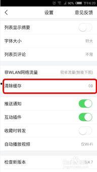 如何调整头条的页面大小,个性化阅读体验指南