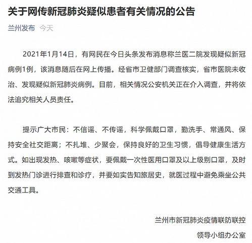 新冠病例最新爆料,揭秘疫情新动态与防控挑战