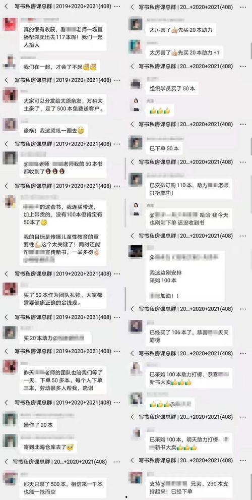 在头条写文章有什么影响,揭秘对个人及内容生态的影响