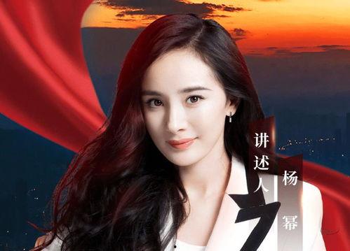 明星讲人生故事,明星们的成长足迹与人生感悟