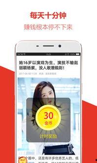 惠头条看视频怎么赚钱,轻松赚取收益的秘诀揭秘