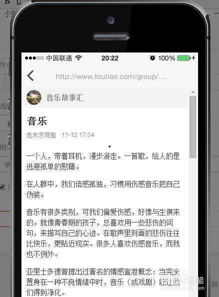 头条广告头发监管吗,揭秘头发行业的监管现状与合规要点