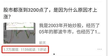 头条兴趣认证在哪修改,轻松调整您的个性化推荐