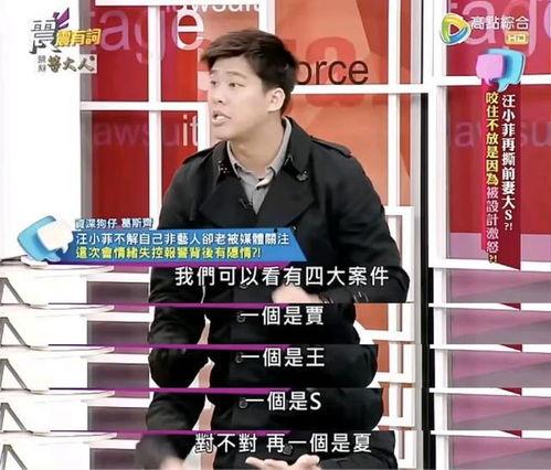 台湾明星节约,奢华背后的朴素态度