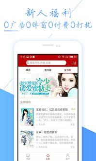 昨天头条推荐的小说广告,揭秘昨日头条热推小说的神秘世界