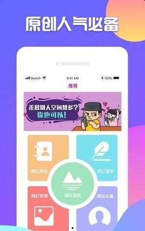 网红综合社区在线视频,在线视频盛宴，揭秘网红生活幕后