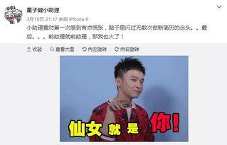 巴基斯坦帅哥宣传明星,探寻东方帅哥的明星之路