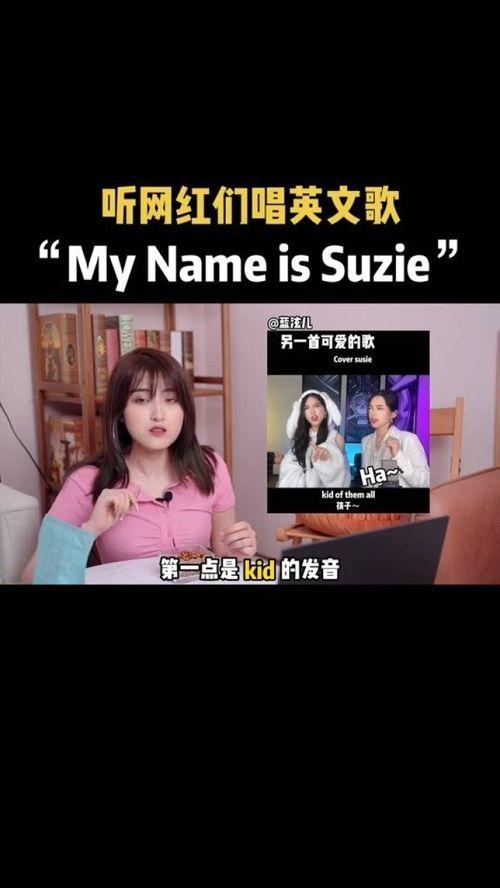 英文歌曲网红2022,流行趋势与音乐魅力解析