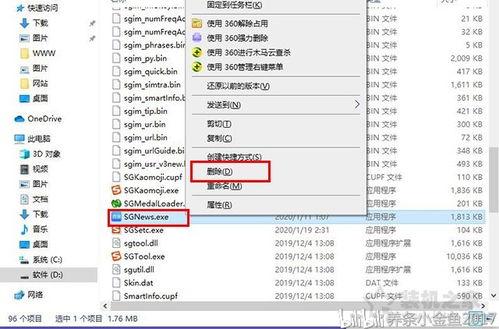 交易策略今日头条新闻,交易策略引领市场动态解析