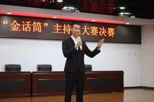 头条金话筒,揭秘新闻背后的故事与真相