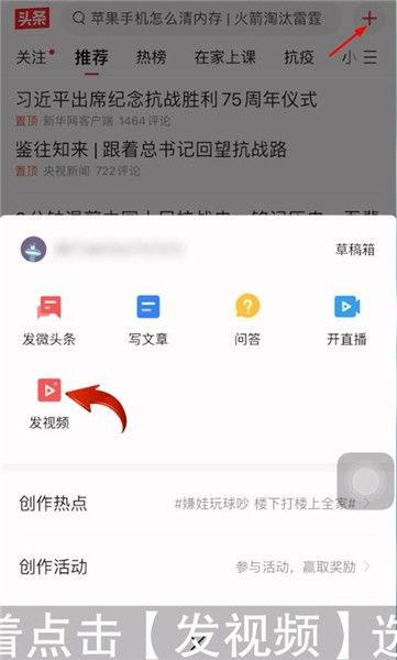 图片在头条怎么发,揭秘图片中的历史故事