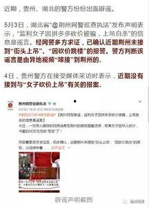 西安女士爆料微博视频,揭秘背后惊人真相