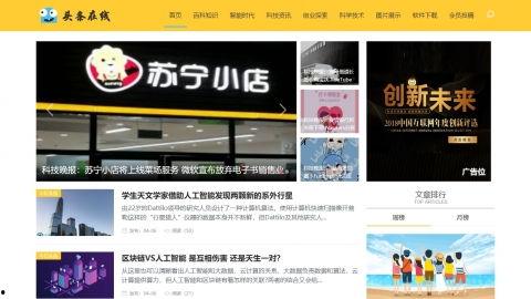 深圳永丰新闻头条视频,最新动态聚焦，视频揭秘发展新篇章