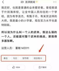 头条小说主要规则,穿越时空的奇幻之旅，揭秘规则背后的秘密