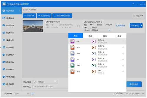 头条上如何设置动态壁纸,让你的手机壁纸动起来