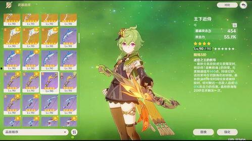 原神最新剧情爆料图纸,神秘图纸引出惊天秘密，揭开世界之谜！