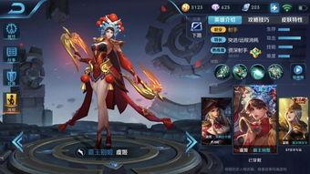 最新王者皮肤爆料大盗