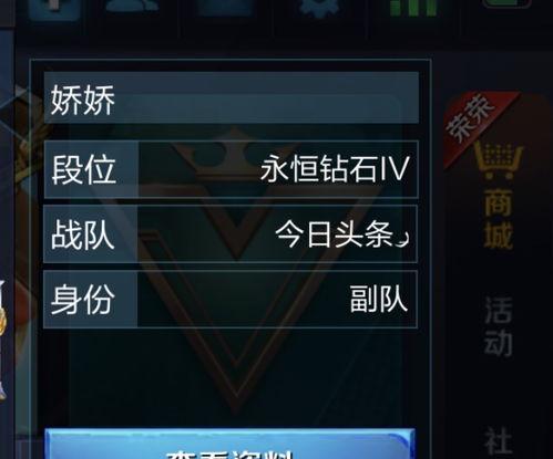 今日头条后面有红色符号