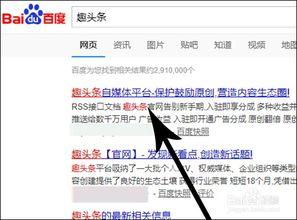 头条上怎么才能上传文章,轻松掌握上传文章的步骤