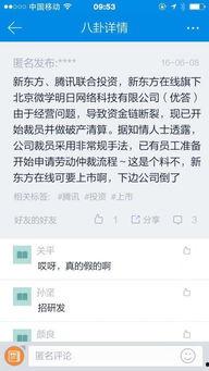 软妹技能爆料视频在线观看,观看爆料视频，解锁萌系魅力技巧