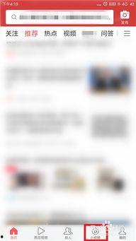 头条圈子怎么拍摄视频,轻松制作吸睛短视频