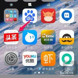 头条如何取消头像推荐,头条取消头像推荐，恢复隐私空间指南