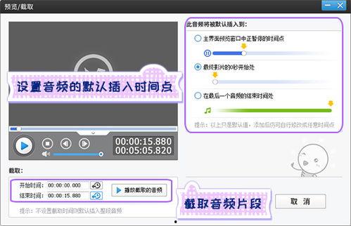 头条视频字幕加音乐,揭秘头条视频的视听魅力