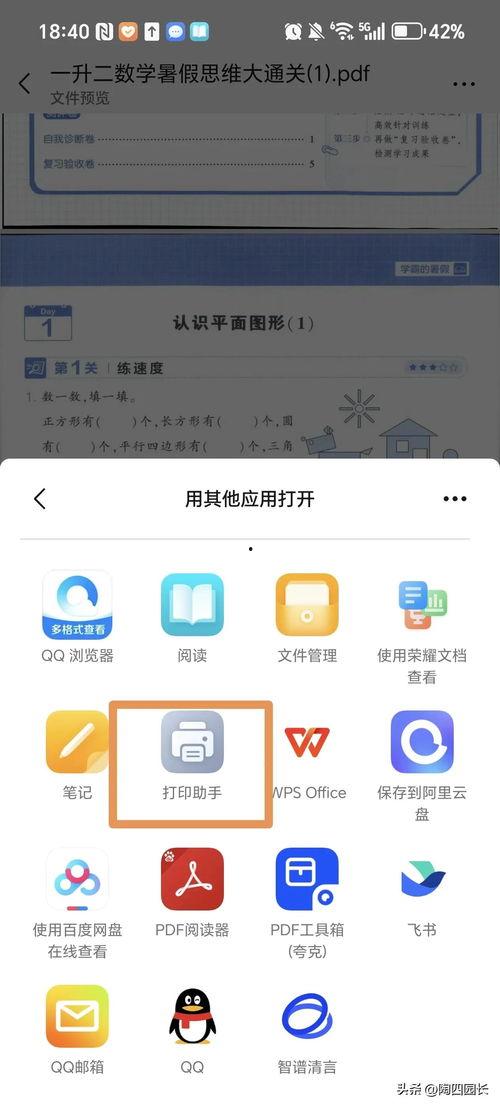 头条EVE,宇宙探险者的终极冒险之旅