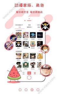 最新版头条卡通