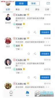 超准互动头条,精准洞察，引领潮流趋势