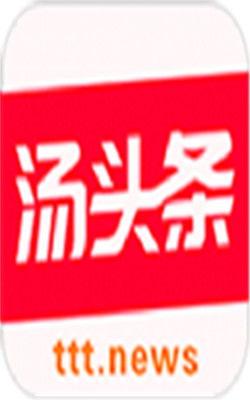 汤头条8.2.4,揭秘最新热点，深度解析行业动态