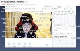 主播pk惩罚爆料视频,爆笑视频背后的激烈对决