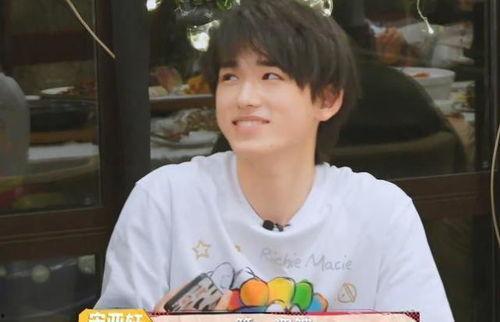 娱乐圈吃瓜宋亚轩微博号,吃瓜群众纷纷围观