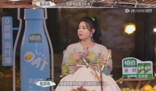 吃瓜娱乐爆料陈晓