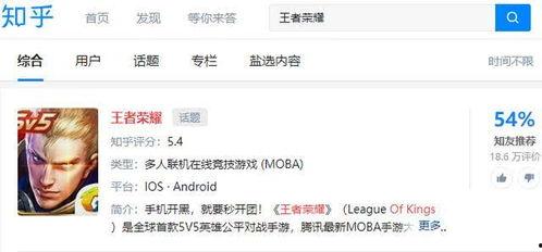 娱乐圈吃瓜游戏推荐知乎,揭秘明星背后的那些事儿