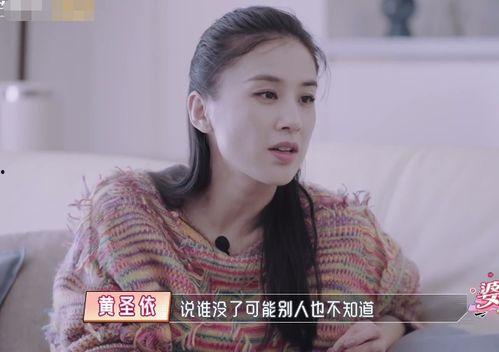 娱乐吃瓜酱婆婆是谁
