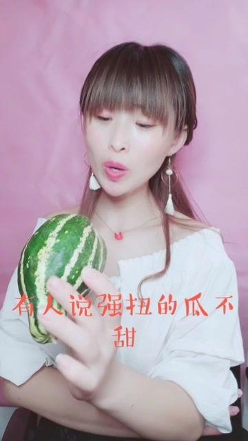 娱乐吃瓜酱喜欢就要争取,娱乐吃瓜酱的甜蜜爱情宣言